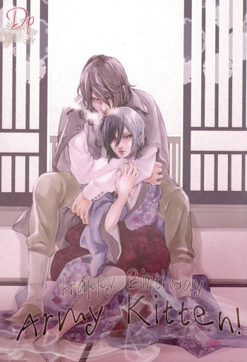 BORDER SIDE STORY TAKE OUT cover