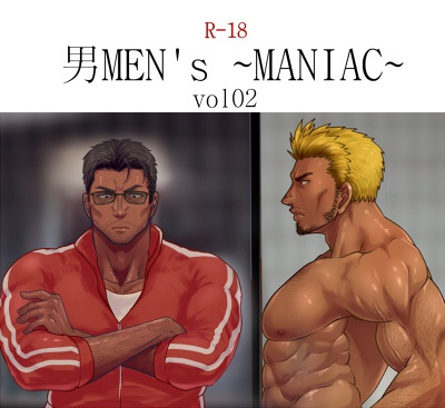 Otoko MEN's ~MANIAC~ vol01 + Otoko MEN's ~MANIAC~ vol02 page 7 full