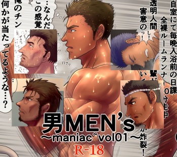 Otoko MEN's ~MANIAC~ vol01 + Otoko MEN's ~MANIAC~ vol02 cover