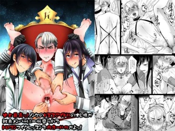 Shijou saikou! Nonke no doesu aidoru no oresama ga zako menba ni ippuku morarete toroman maiku ressun de nikuhoruka kayo! cover
