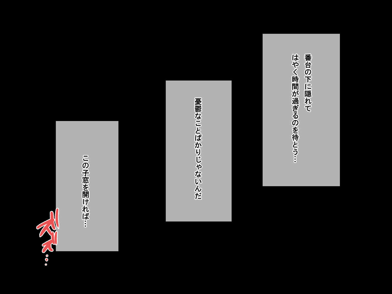 Sentou ni Kuru Onee-san wa Minna Dosukebe! ~Bandai-kun no H na Oshigoto~ page 5 full