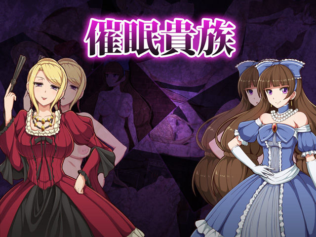 Saimin Kizoku page 1 full