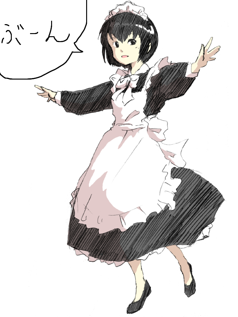 茹でピー page 2 full