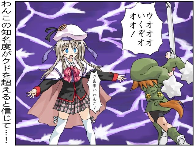 茹でピー page 4 full