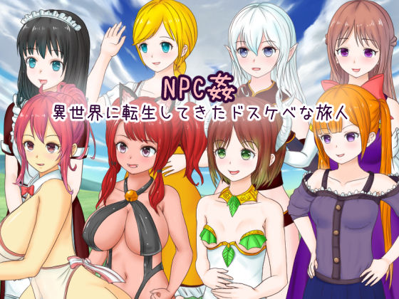 NPC Kan - Isekai ni Tensei Shite Kita Dosukebe na Tabibito page 1 full