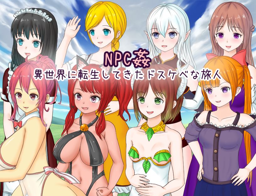 NPC Kan - Isekai ni Tensei Shite Kita Dosukebe na Tabibito page 2 full