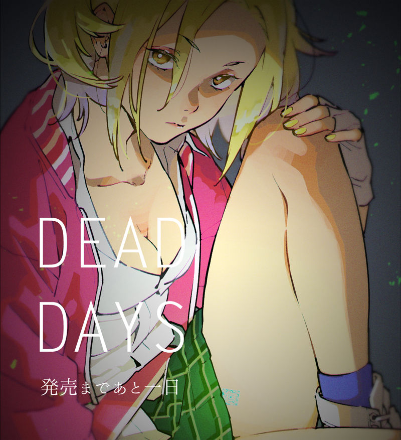 DEAD DAYS page 6 full