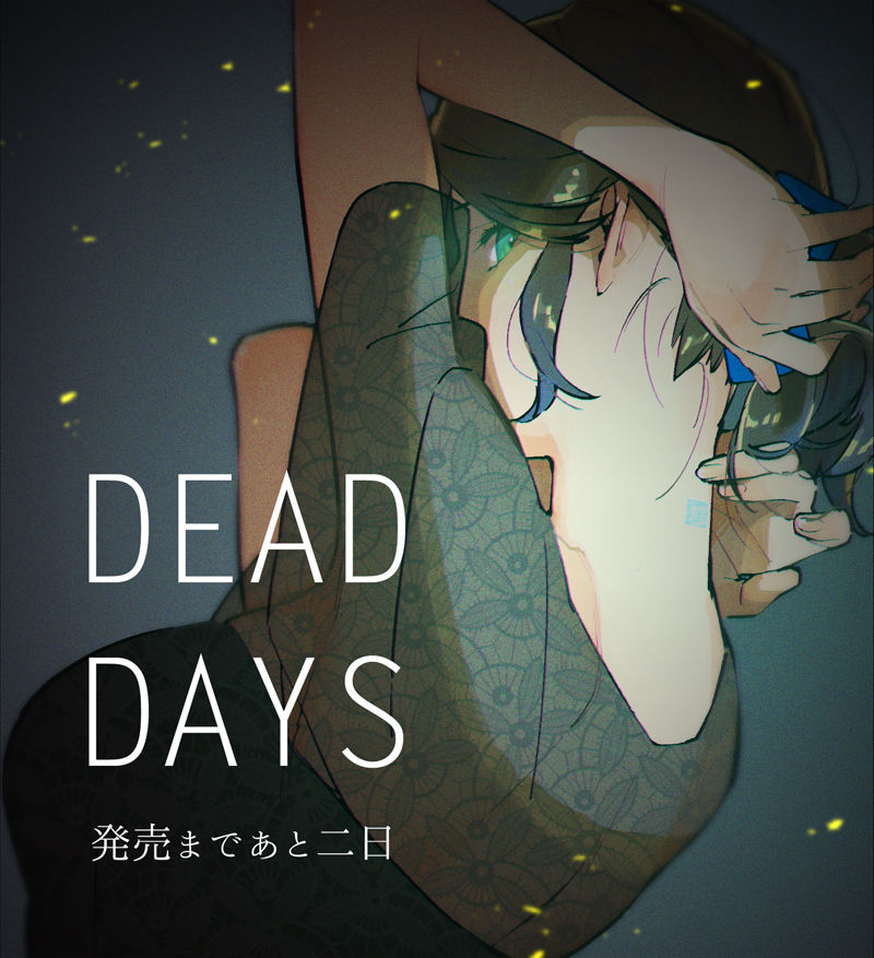 DEAD DAYS page 7 full