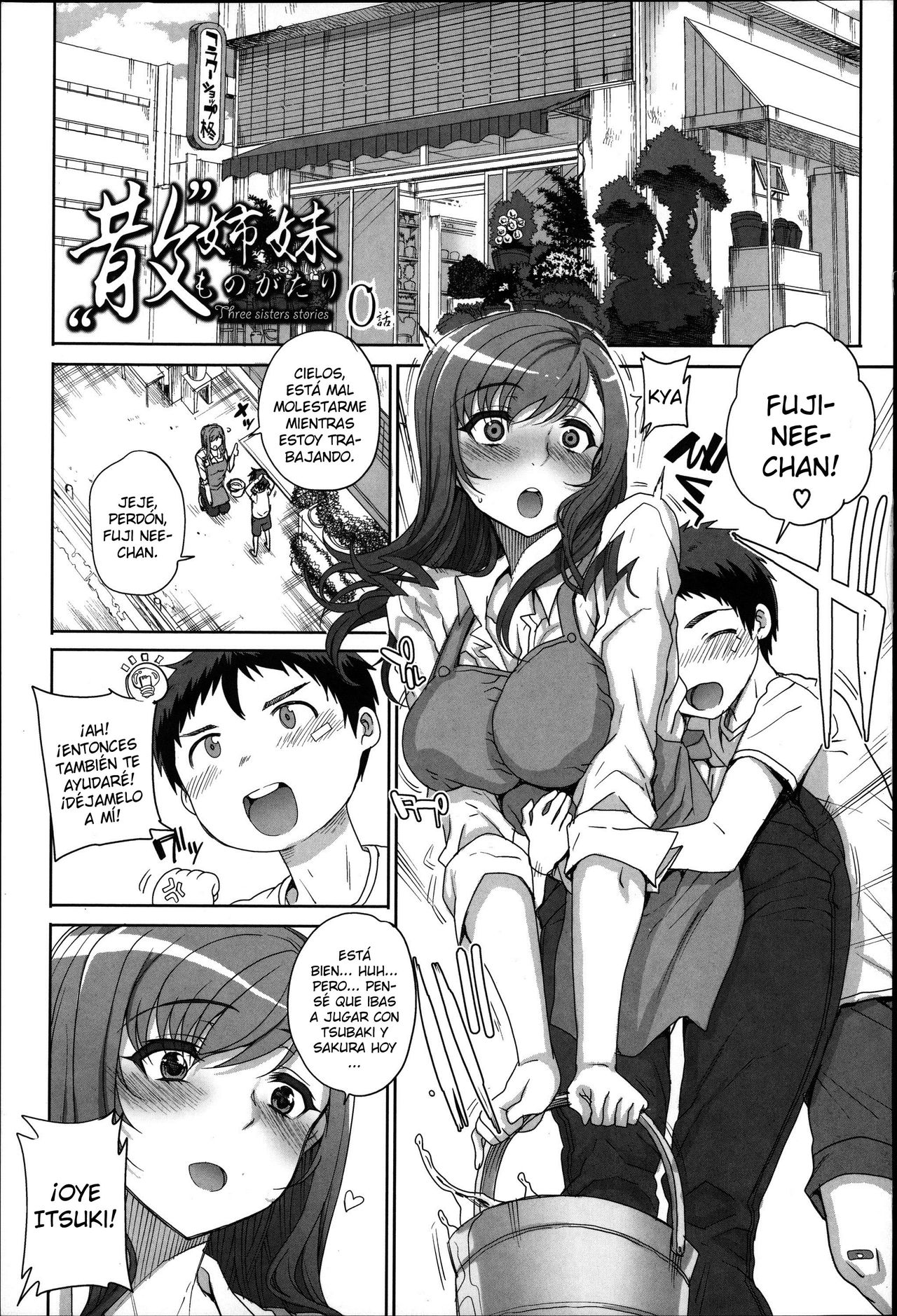 Otome Netoria - Maiden NeTRia Ch. 1-10 page 8 full