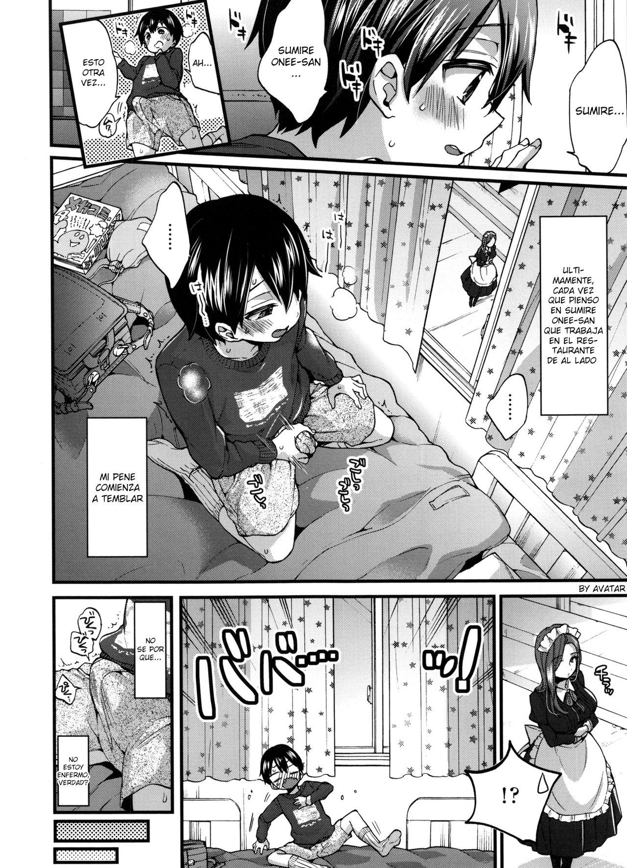 Naisho no Gohoushi + Bangaihen page 2 full