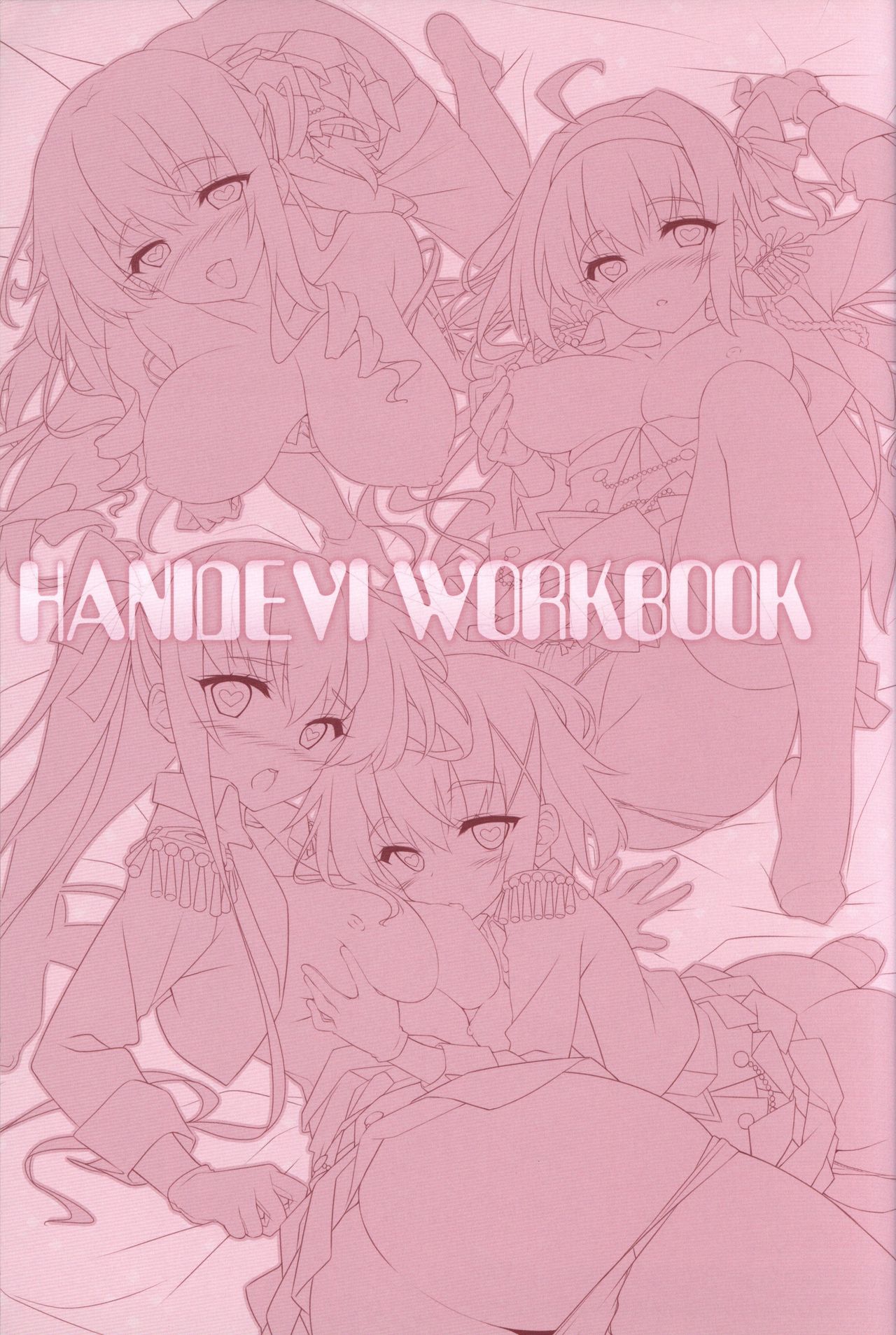 HANIDEVI WORK BOOK page 2 full