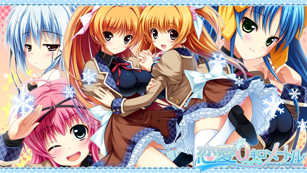 Ren'ai 0 Kilometer page 1 full