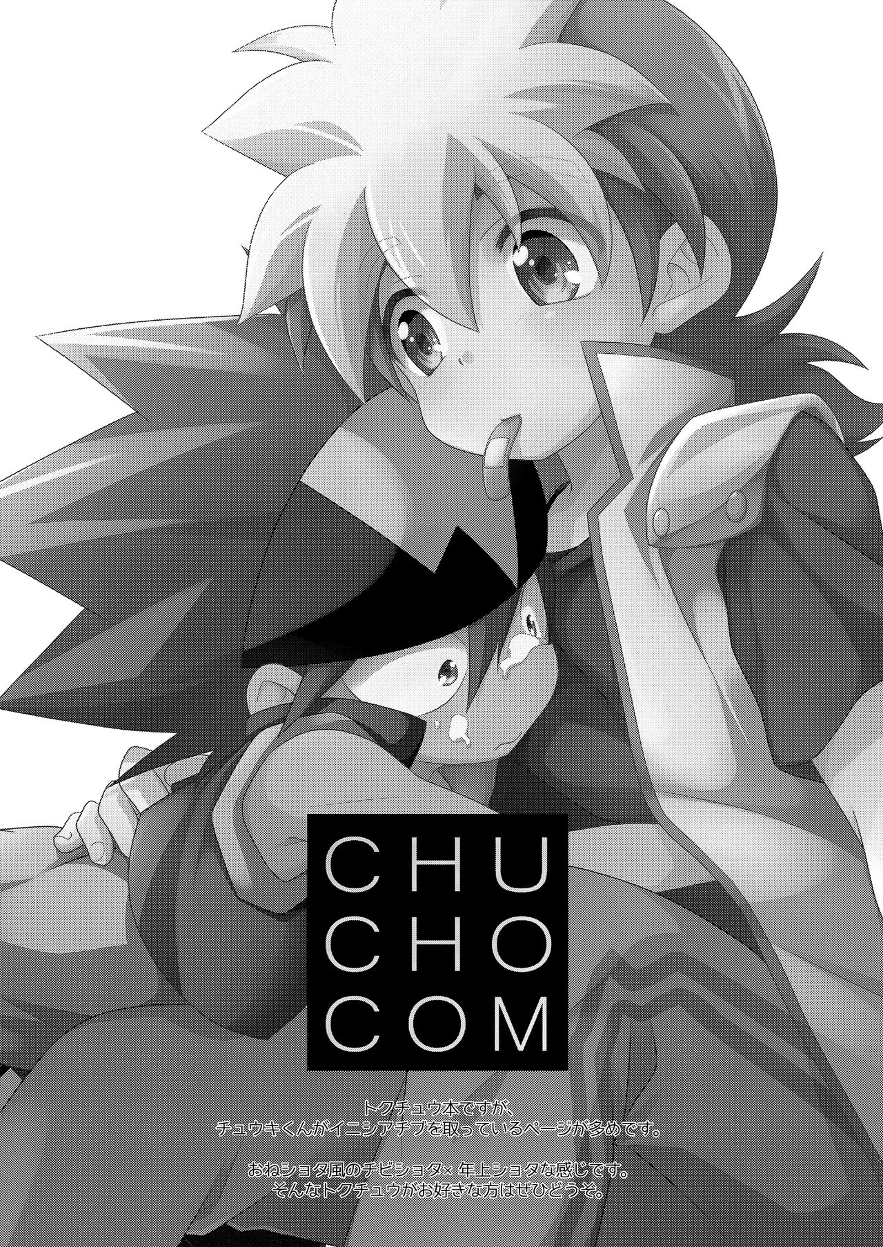 CHU CHO COM page 3 full