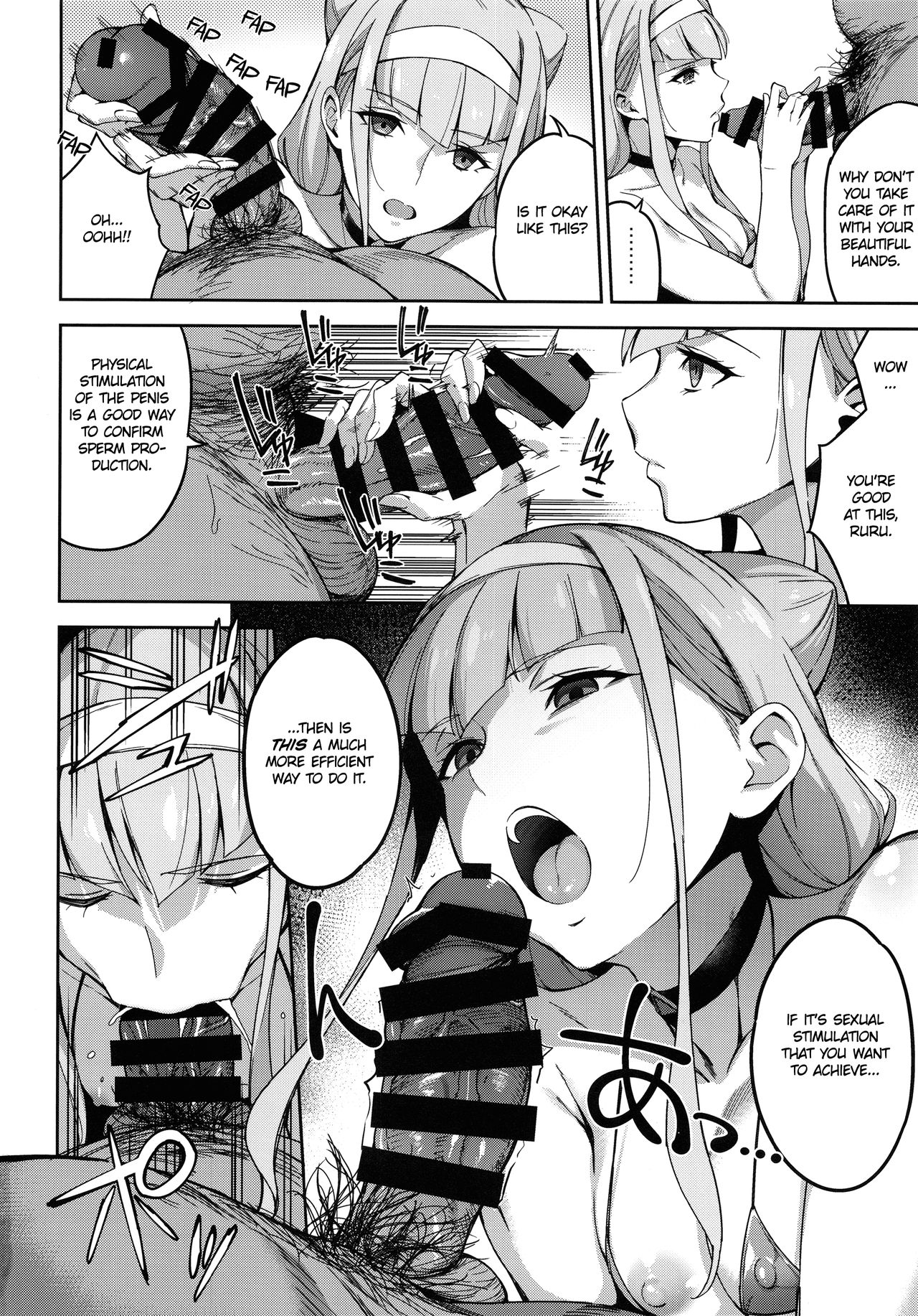 Kagayaku Mirai nante Nakatta | There is no sparkling future page 7 full