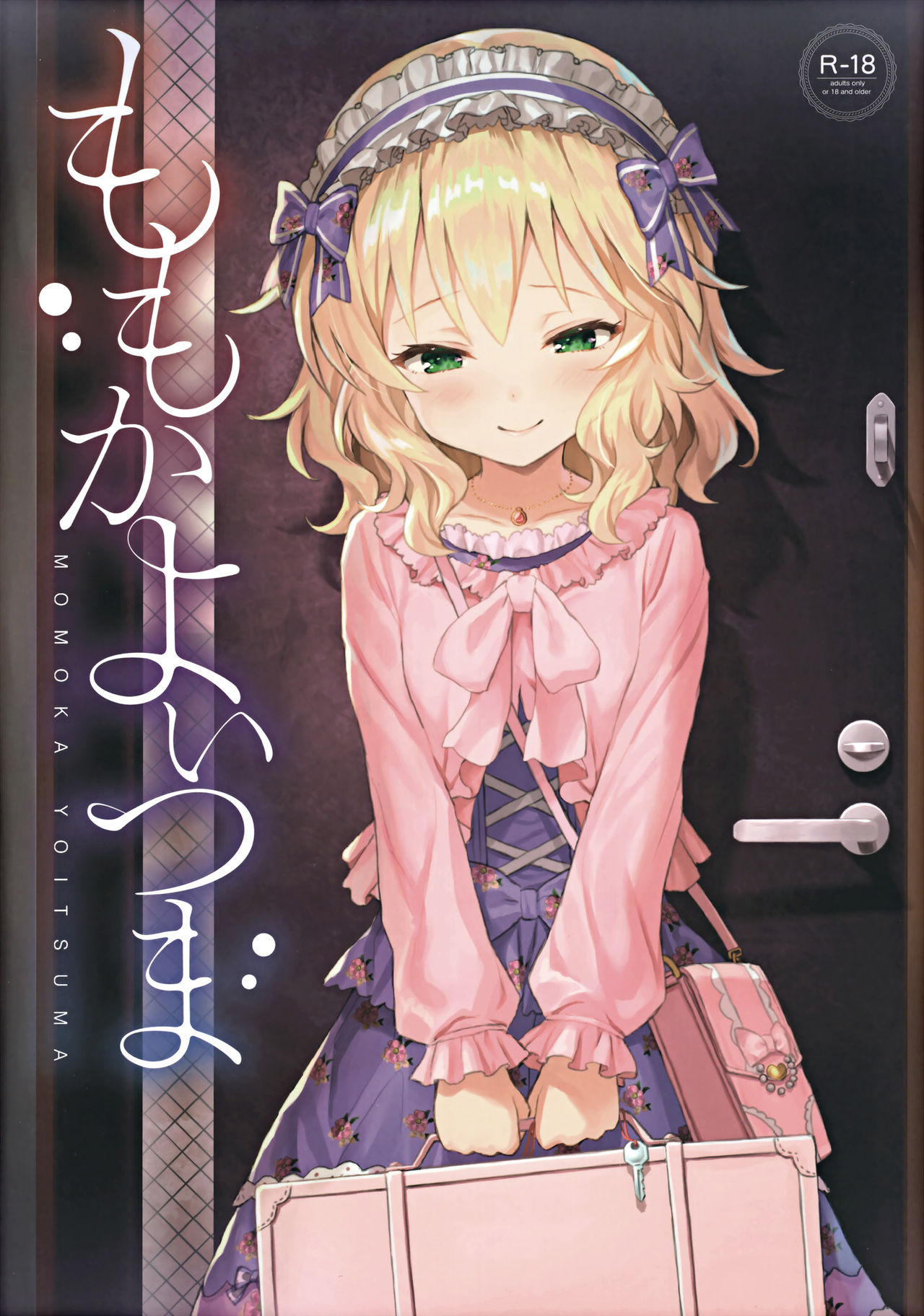 Momoka Yoitsuma page 1 full