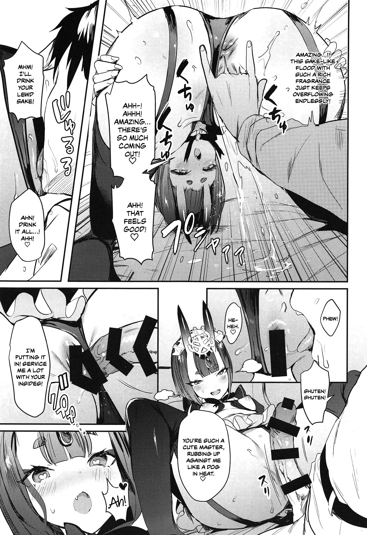 Shuten Douji-chan o Komarasetai page 8 full