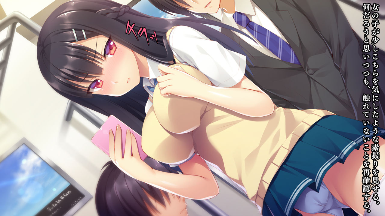 Chikan Enzai no Fukushuu page 6 full