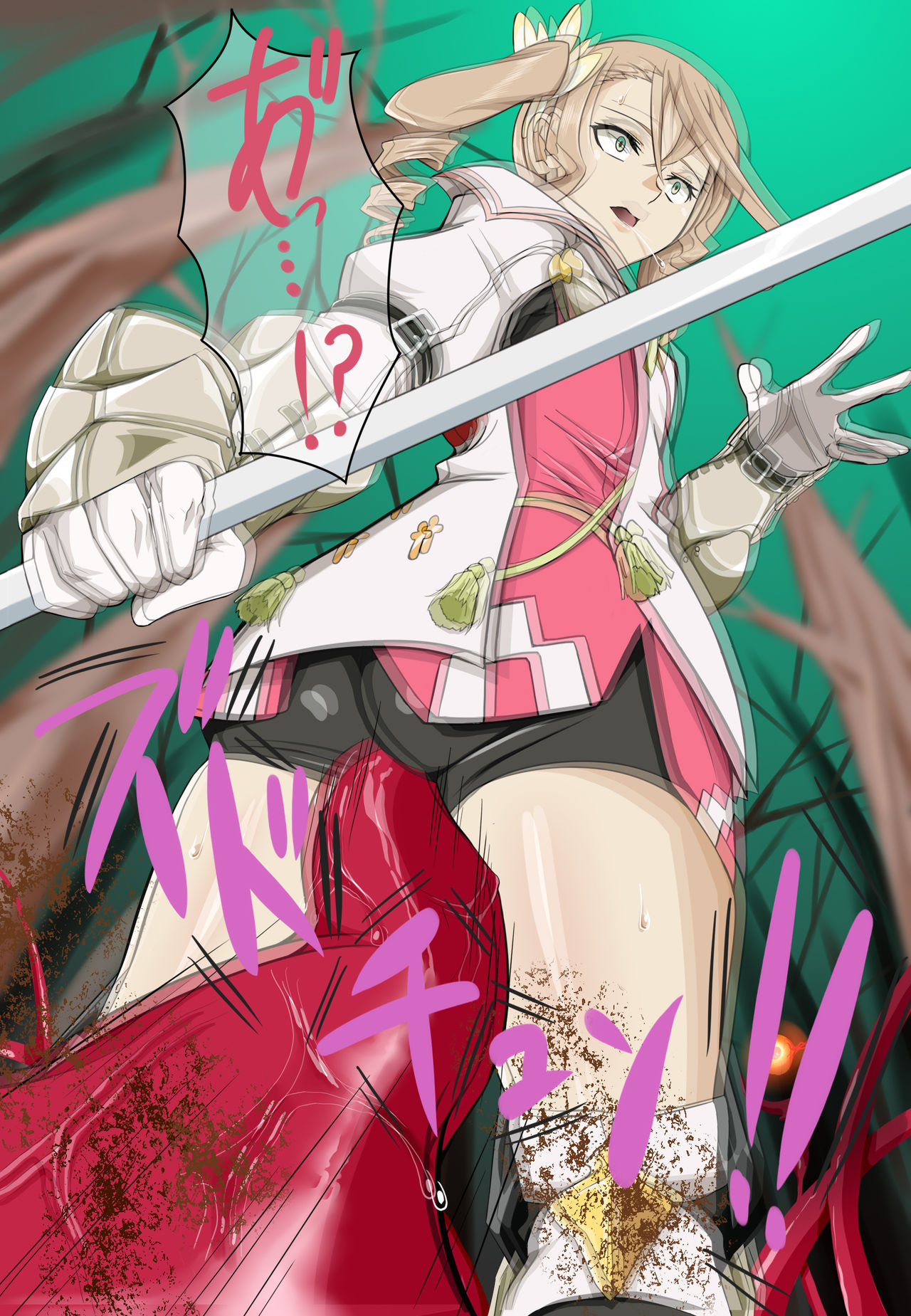 Shinen ni Hibiku Inochi no Uta page 4 full