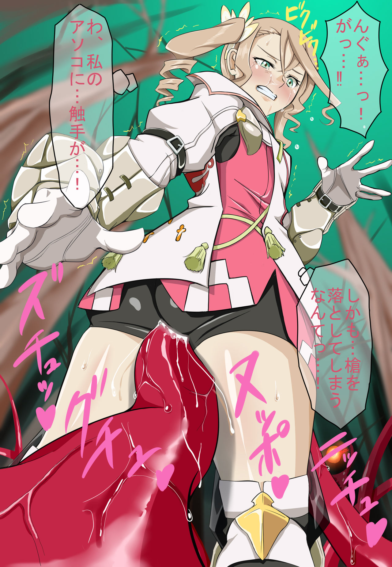 Shinen ni Hibiku Inochi no Uta page 7 full