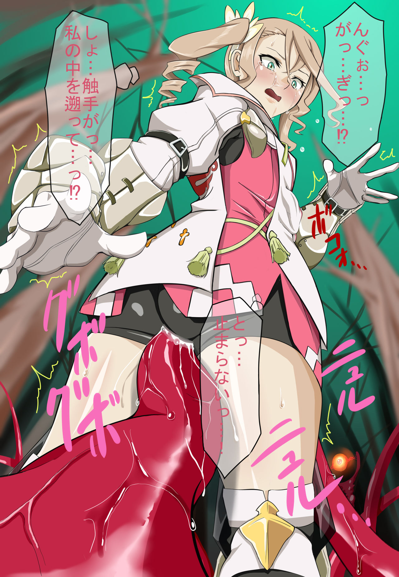 Shinen ni Hibiku Inochi no Uta page 8 full