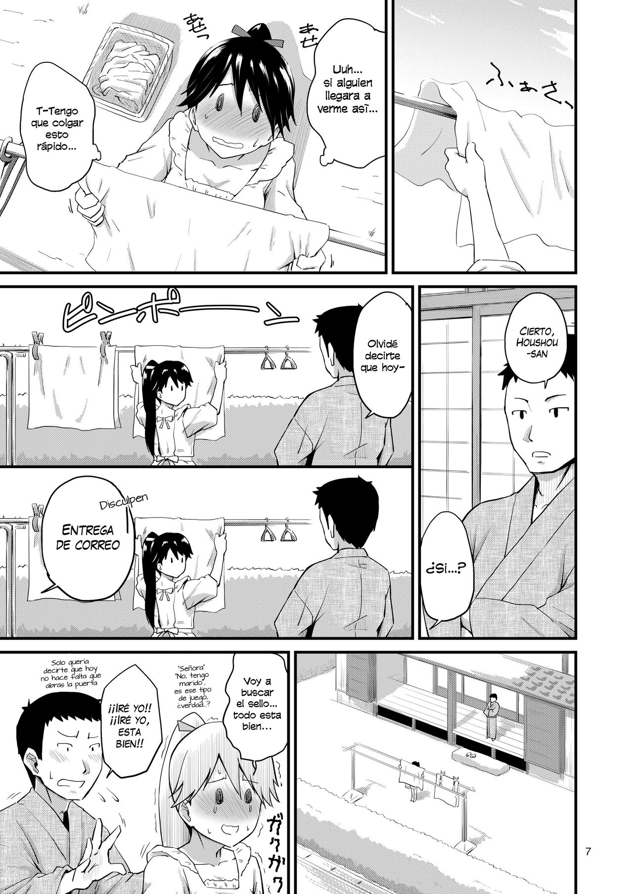 Houshou-san no Love-Love Days page 7 full