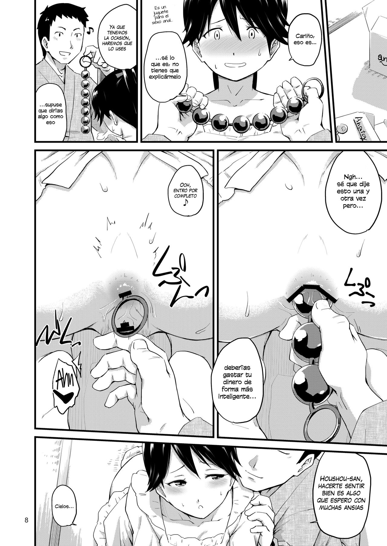 Houshou-san no Love-Love Days page 8 full