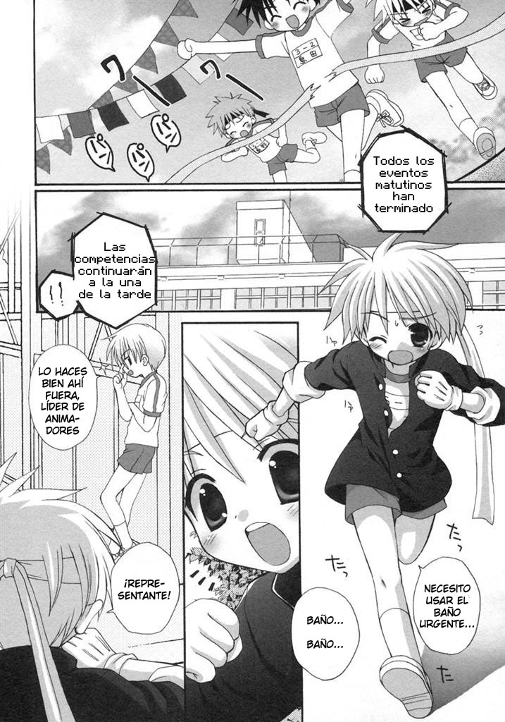 Gyouretsu no Dekiru Ouendanchou page 2 full