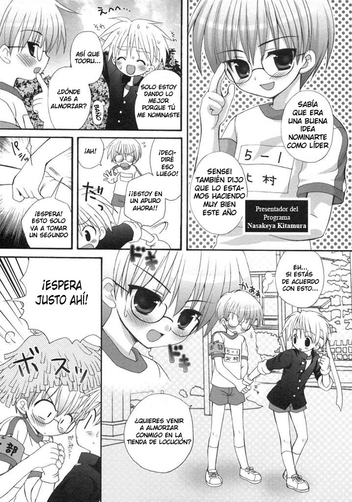 Gyouretsu no Dekiru Ouendanchou page 3 full