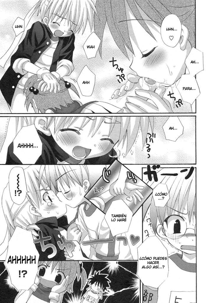 Gyouretsu no Dekiru Ouendanchou page 7 full