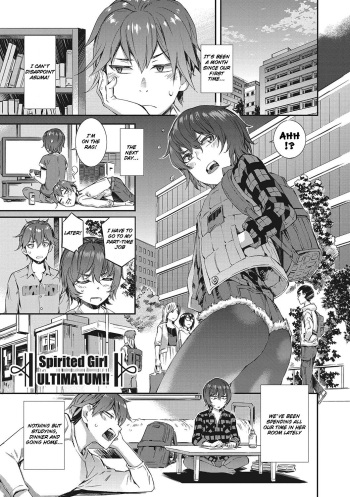 Spirited Girl ULTIMATUM!! cover