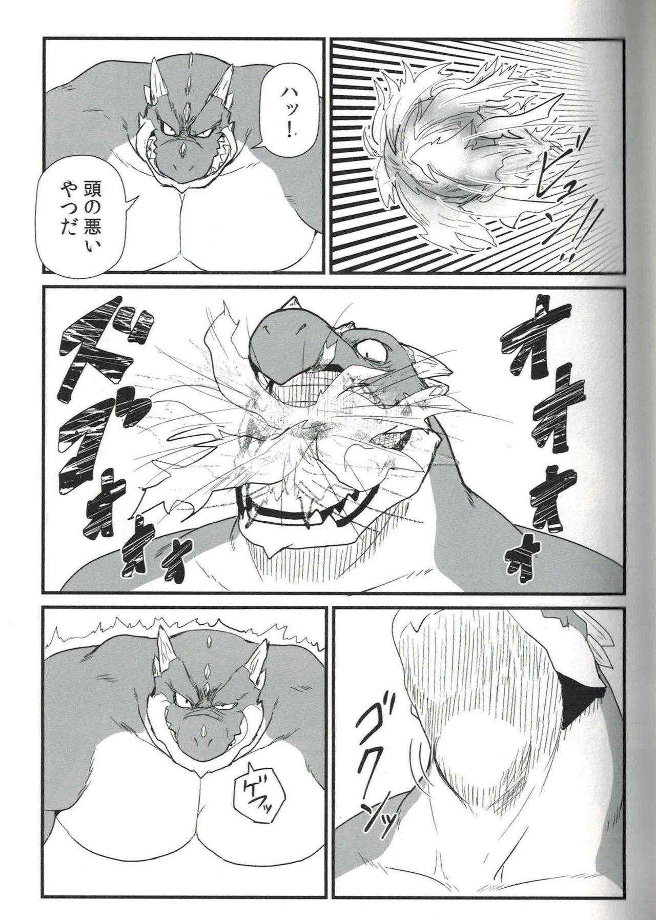Dodododo page 6 full