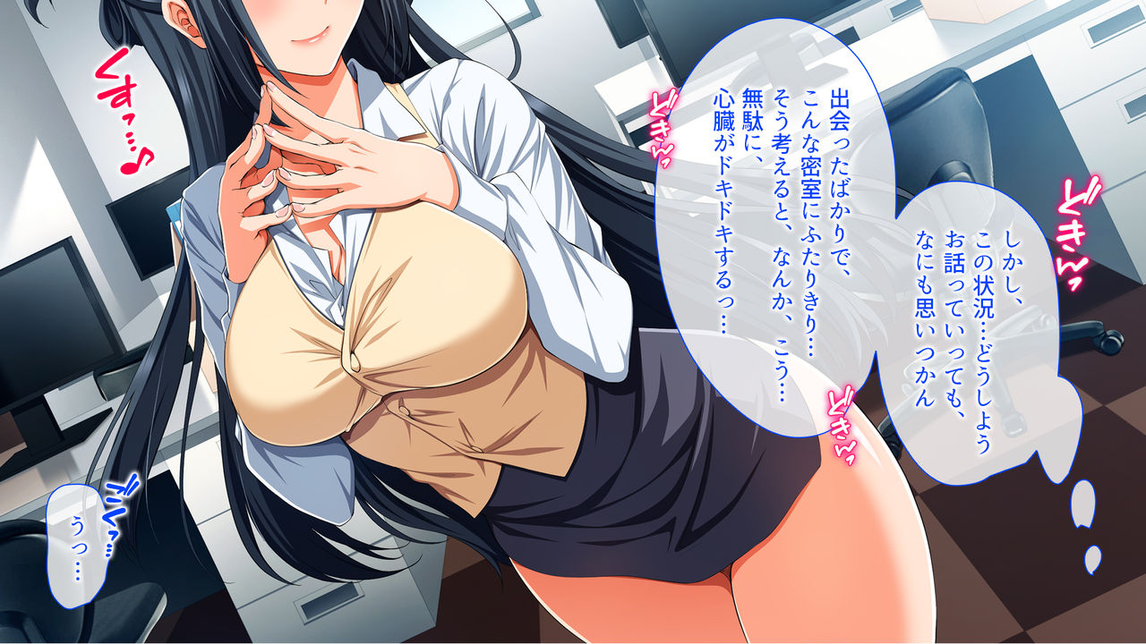 Chorosugi Mesu Shain ni Yaritai Houdai na Shain Seikatsu page 9 full