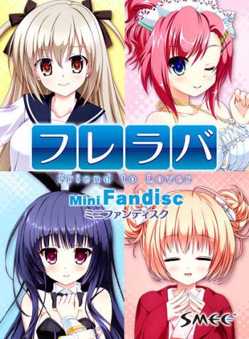 Fureraba ~Friend to Lover~ Mini Fandisk Decensored cover