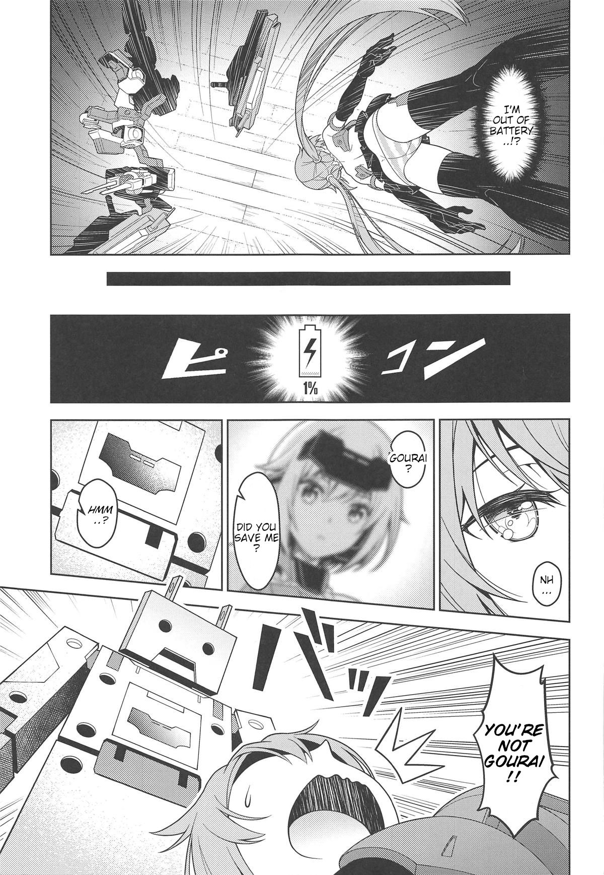 Styko, Juuden Sareru! page 8 full