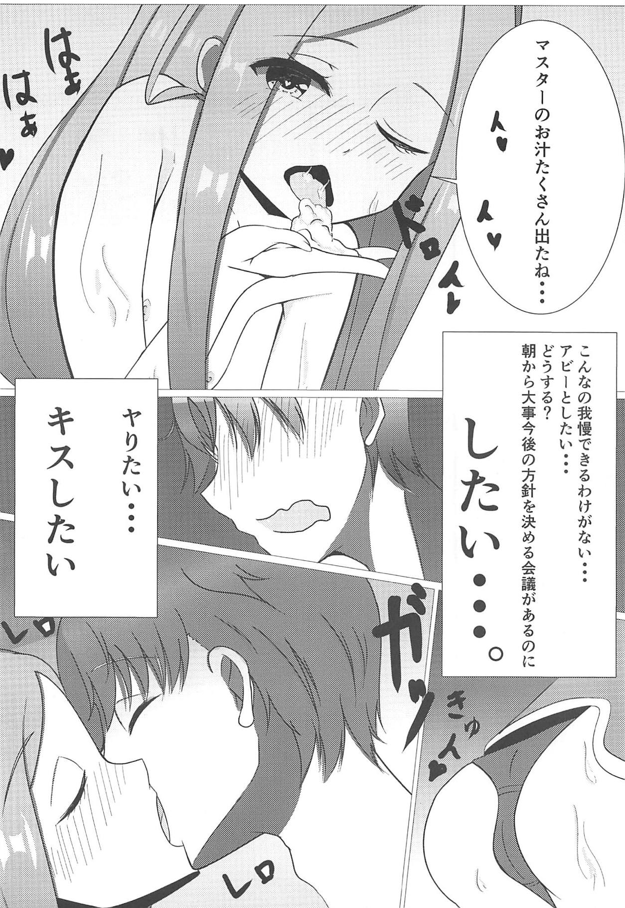 Salem Yoru no Saiban page 7 full
