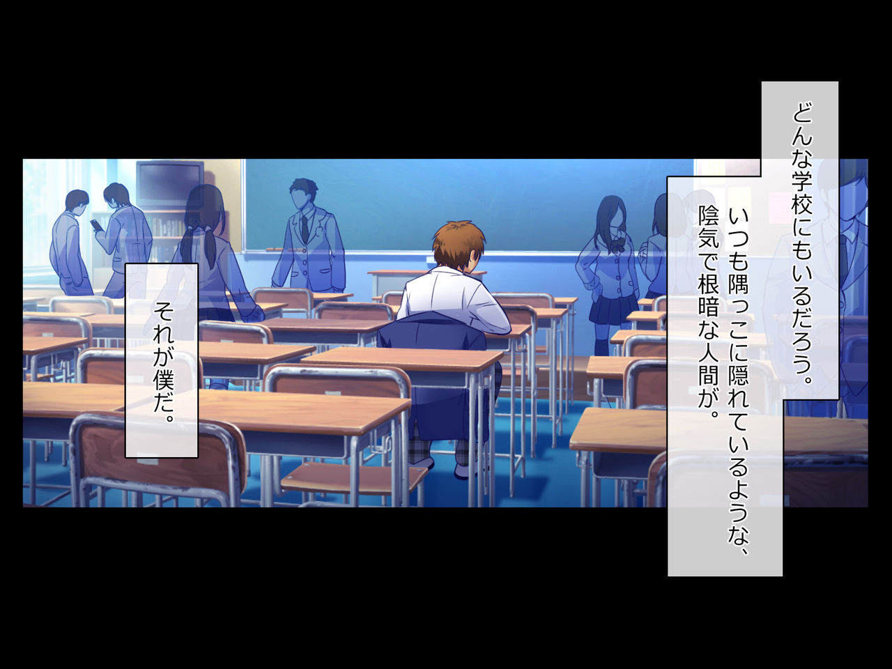 "Saimin Kakusei" Mugen Loop -Kyou kara Anoko wa Boku no Dorei- page 4 full