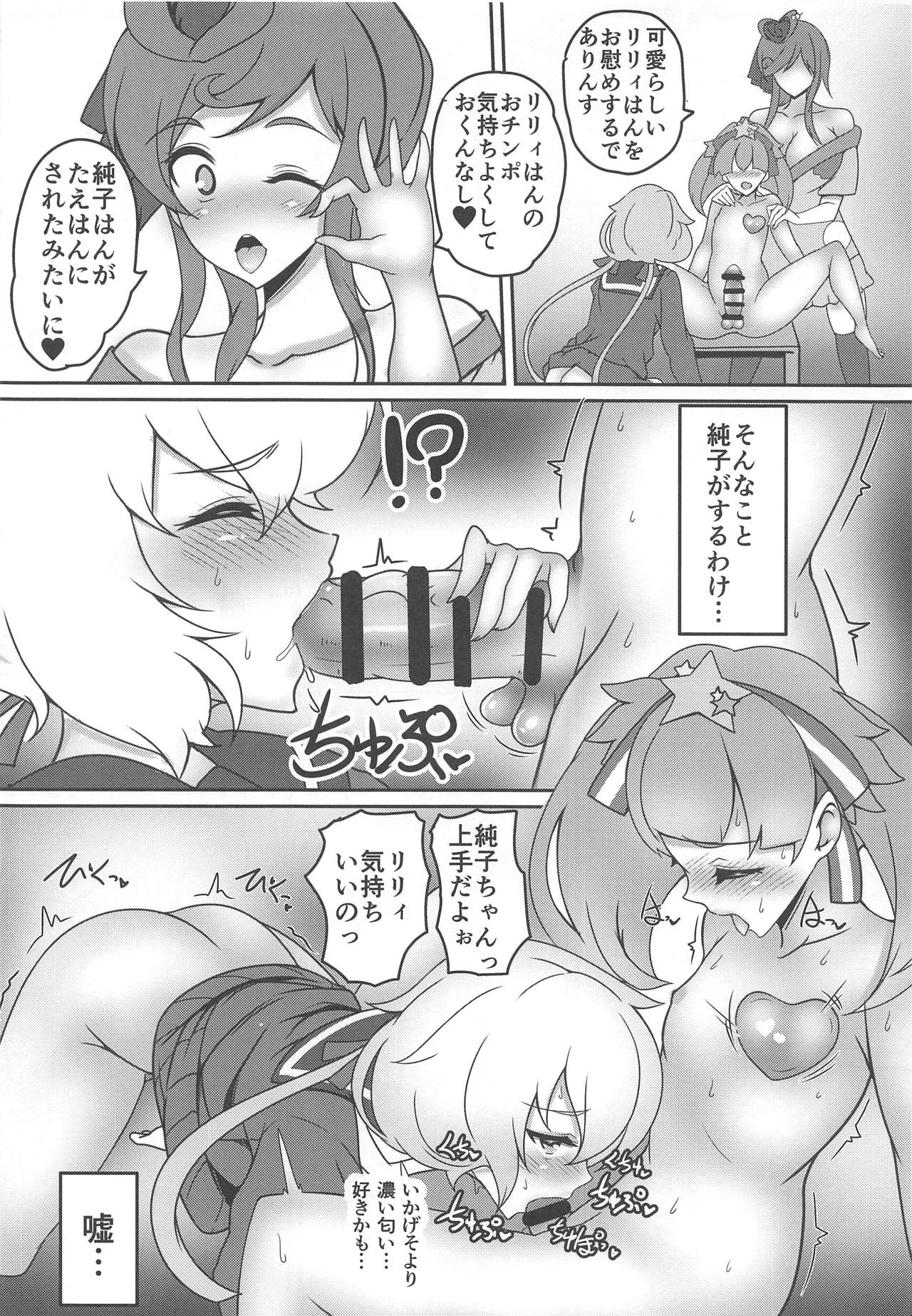 Zombie Doushi de Harenchi desu page 7 full