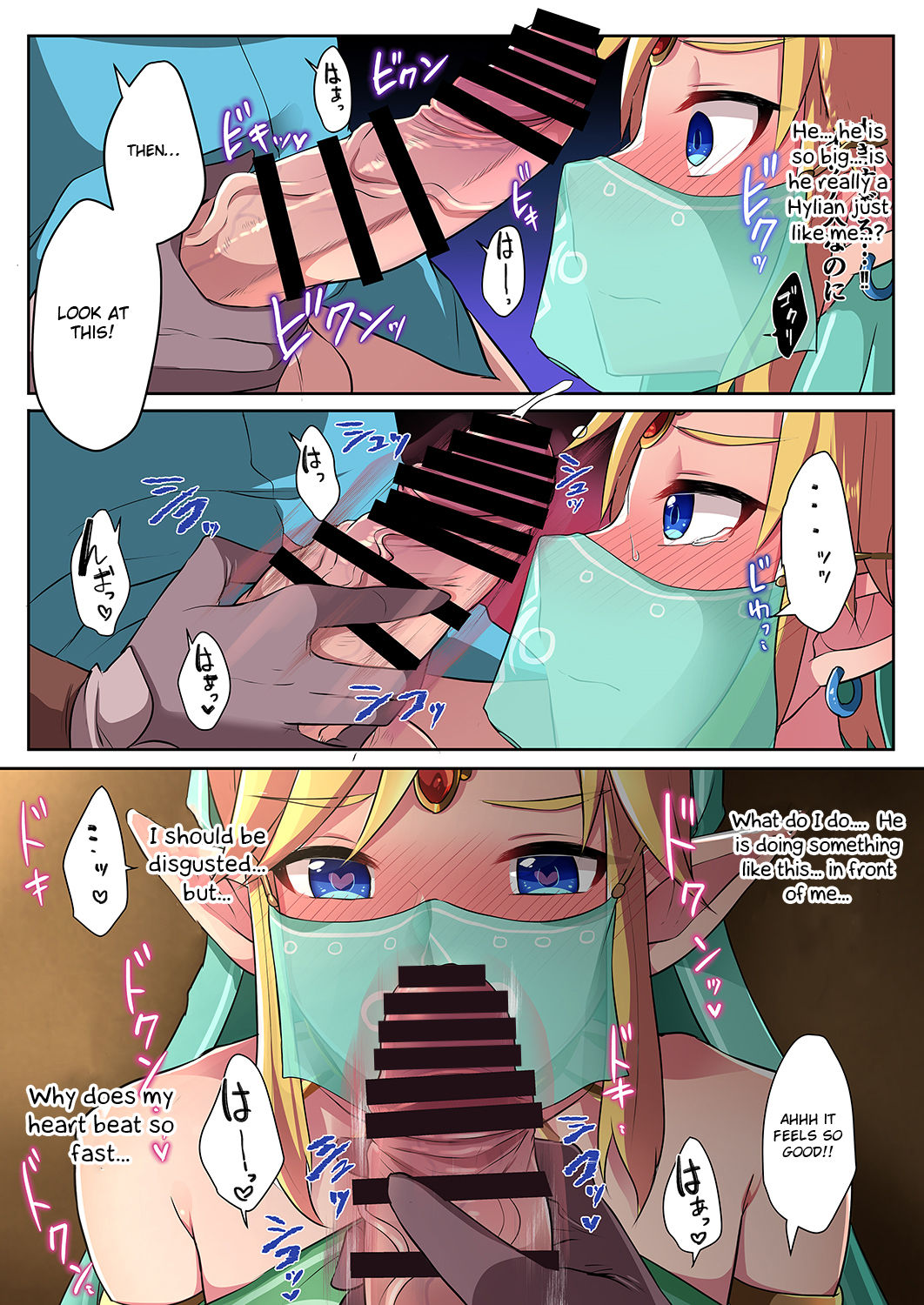 Josou Yuusha wa Ecchi na Onegai ga Kotowarenai page 4 full