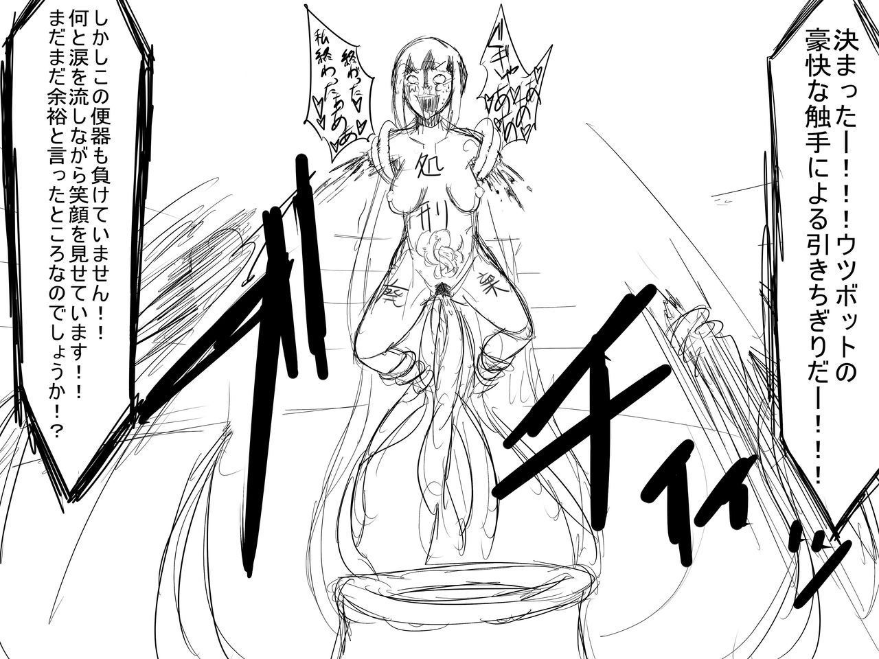 Urashio / uranosaxia page 3 full