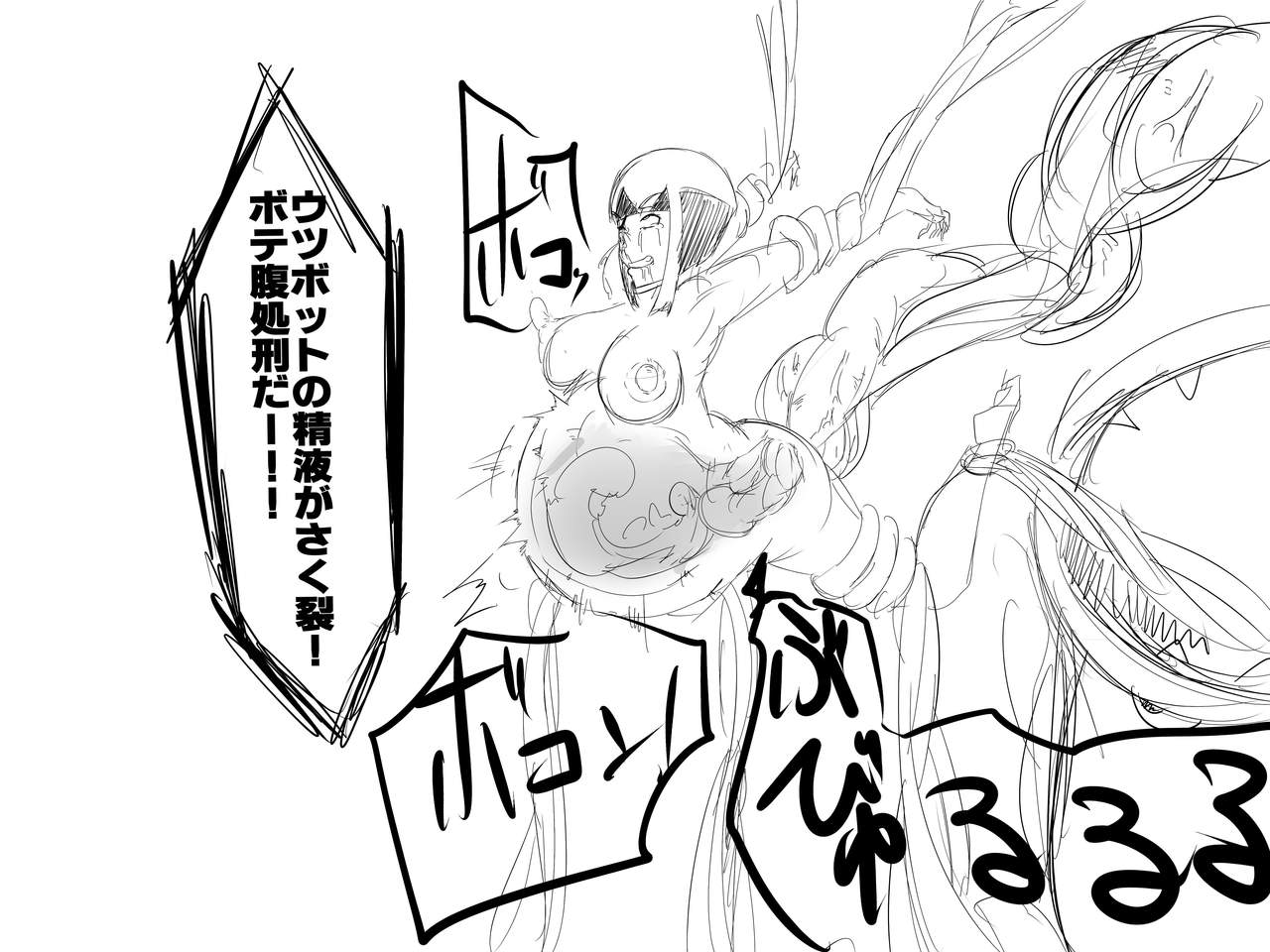 Urashio / uranosaxia page 4 full