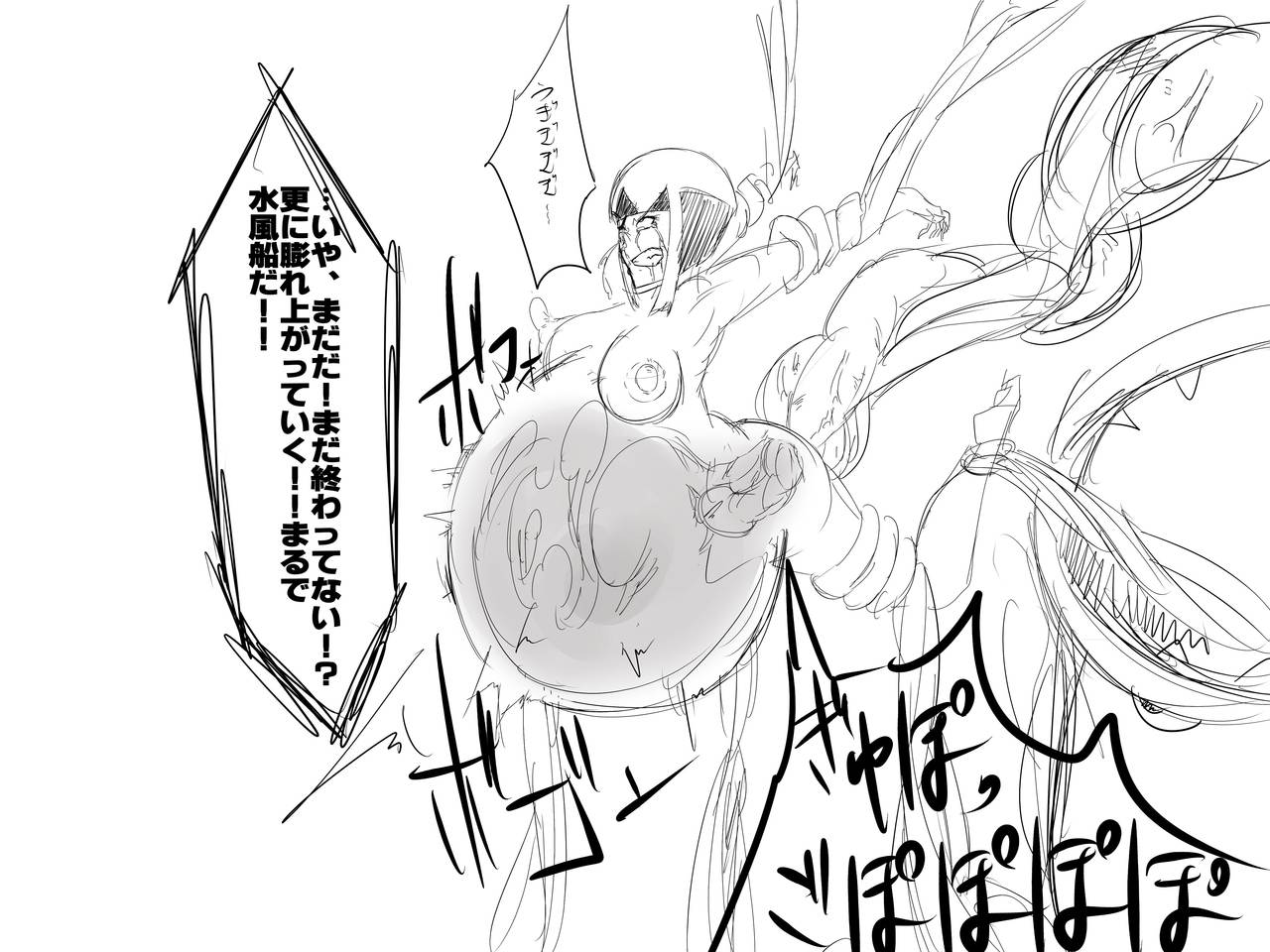 Urashio / uranosaxia page 5 full