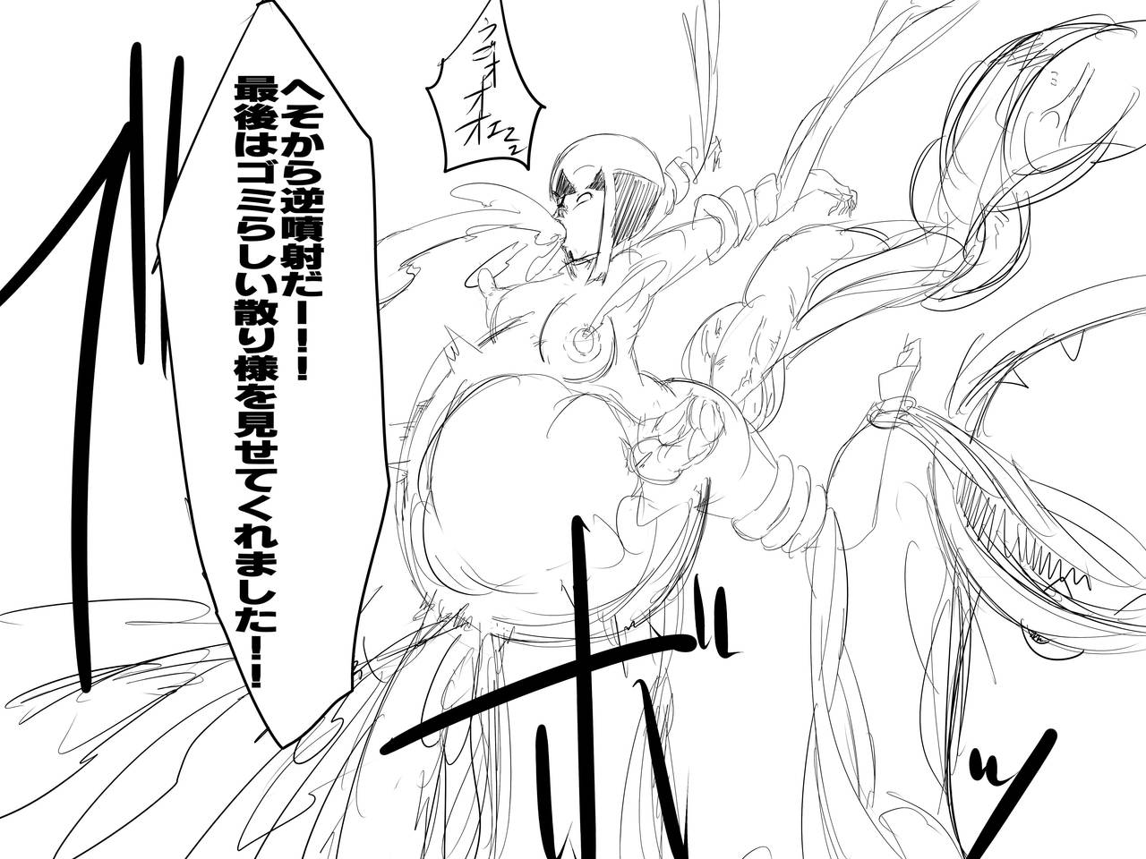 Urashio / uranosaxia page 6 full