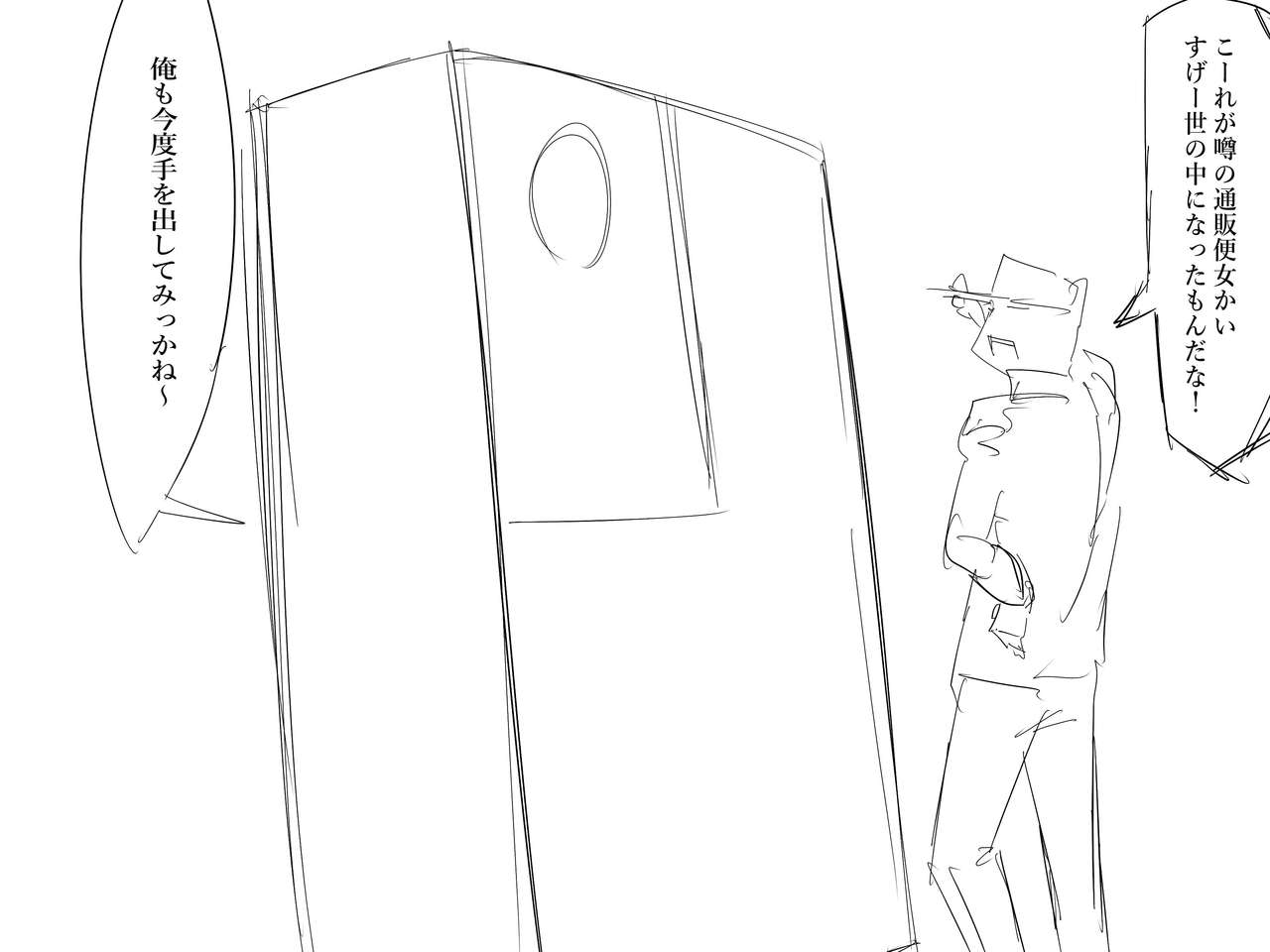 Urashio / uranosaxia page 7 full