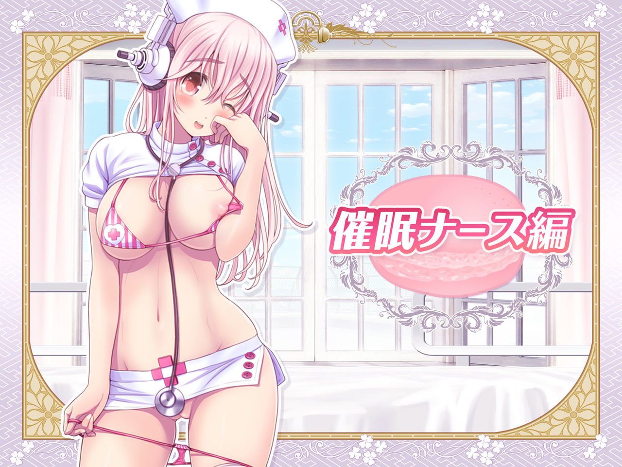 Super Sonico Sabun Gekijou Soushuuhen Perfect Pack Tsuika Episode 2 page 2 full