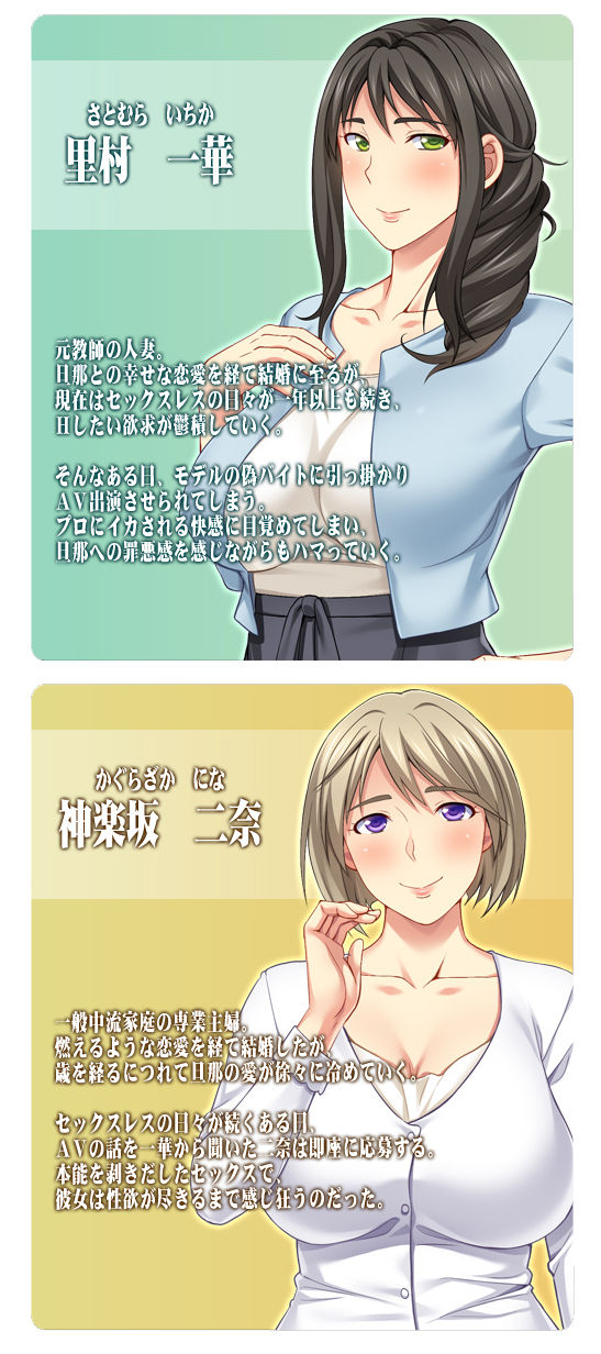 Ikuiku Mama -Yokkyuu Fuman na Hitozuma o Dekachin Otoko ni Dakasetara Ikisugite Okashiku Natte Shimaimashita.- page 2 full
