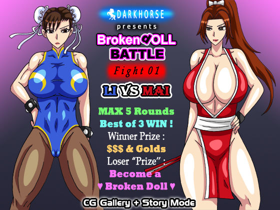 Broken Doll BATTLE - Fight 01 - Li VS Mai page 1 full