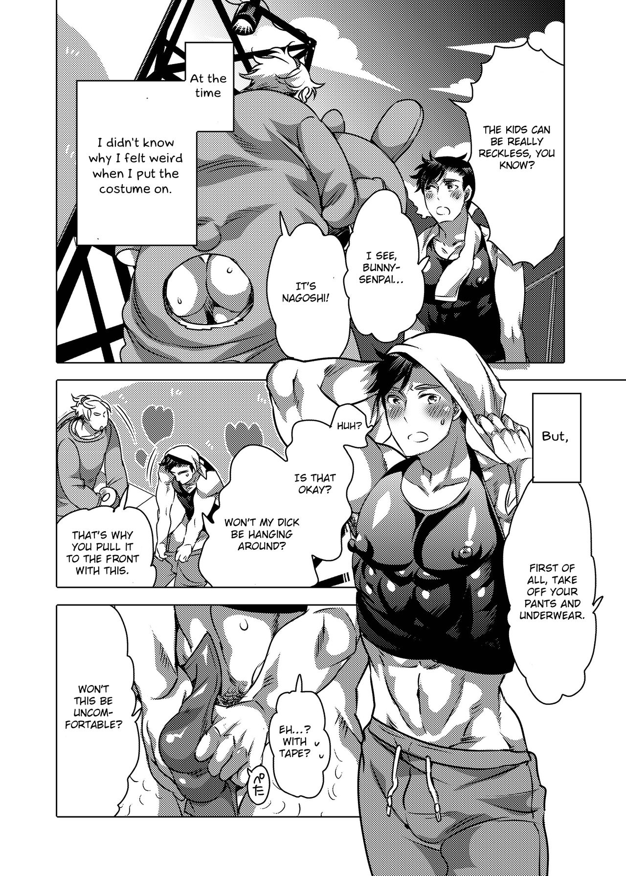 Kigurumi Shori Ana Beit-kun page 4 full