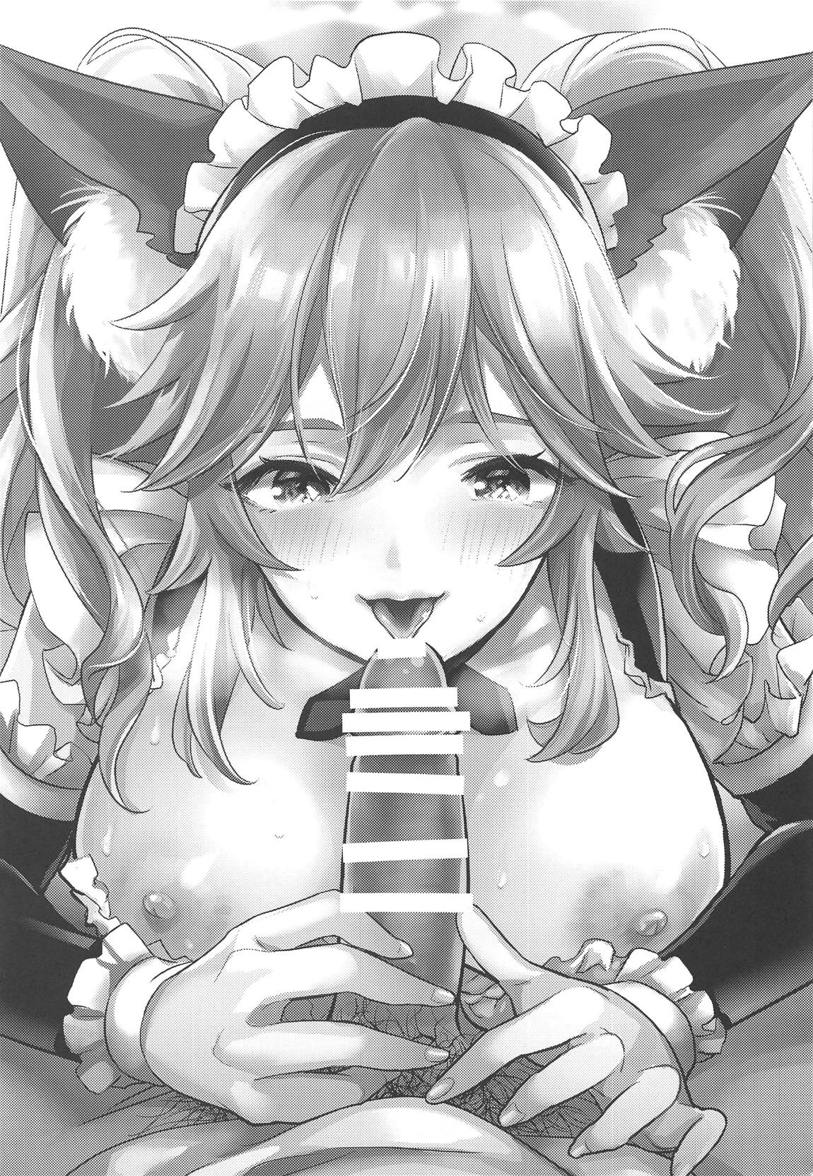 Goshujin-sama no Funyafunya kara Kachikochi Byuu! made Gohoushi page 2 full