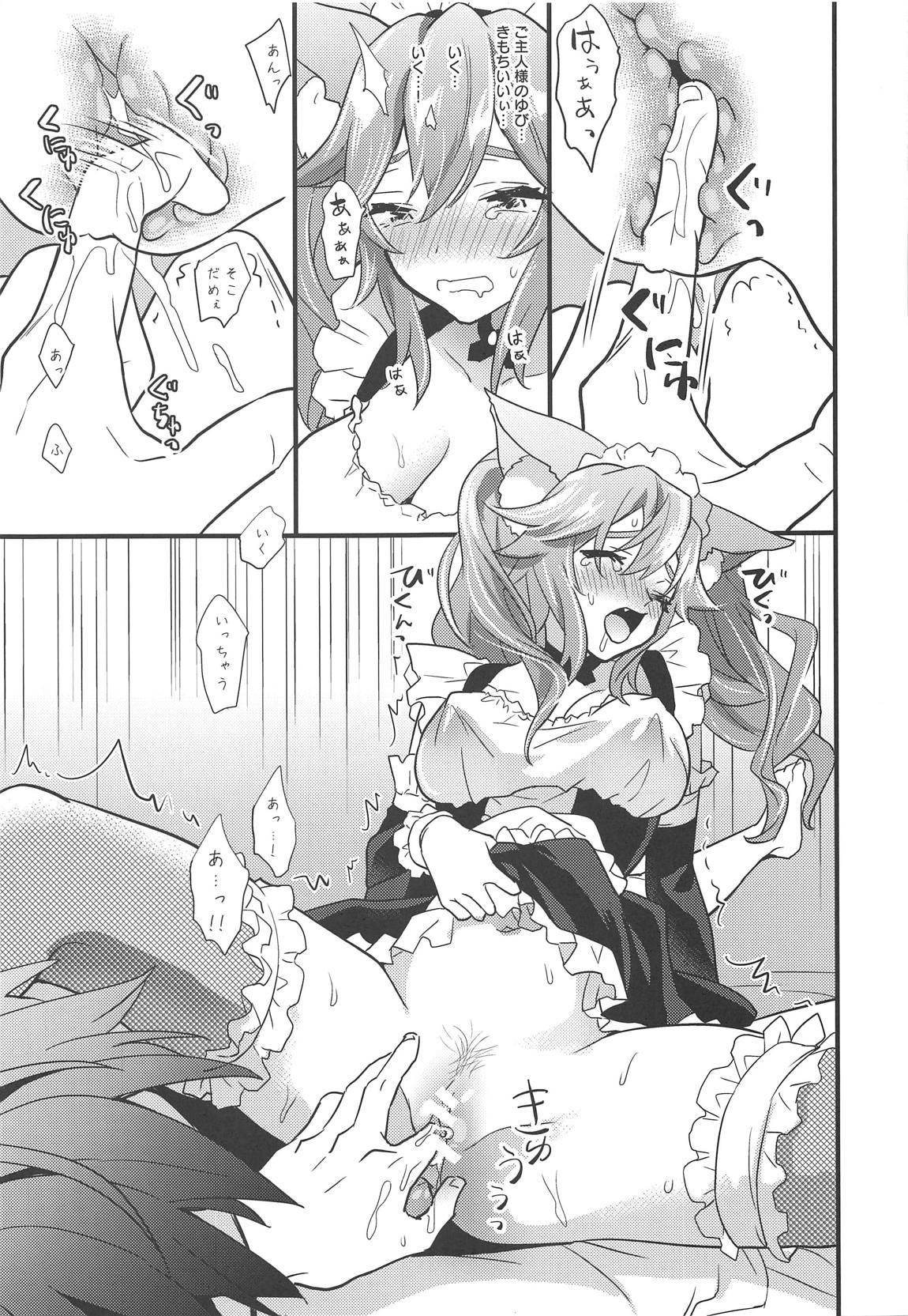 Goshujin-sama no Funyafunya kara Kachikochi Byuu! made Gohoushi page 8 full