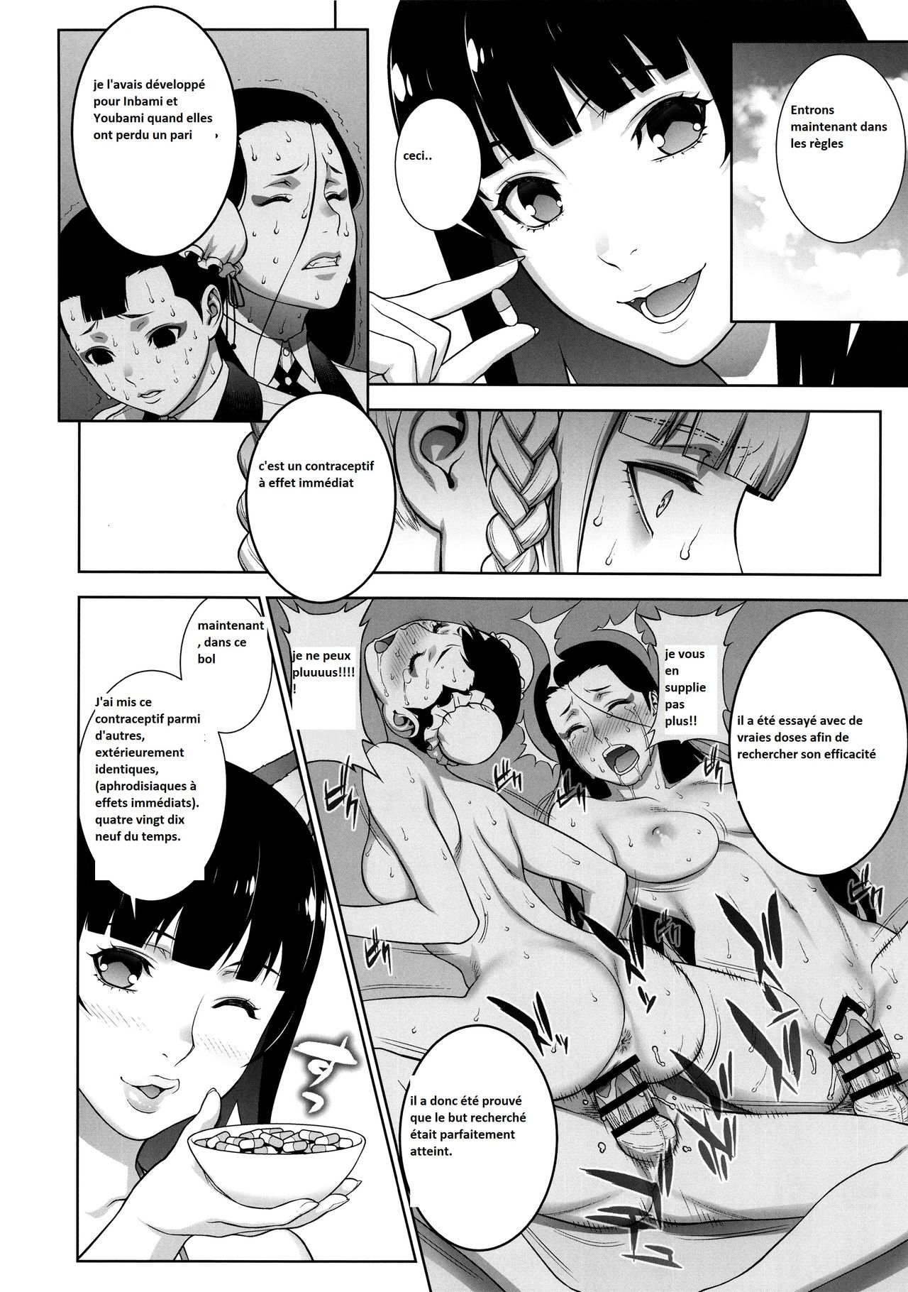 Make mo Maketari 5000 Chouen! | This Defeat Costs 5000 Trillion Yen! page 7 full